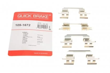 Монтажний набір дискових колодок QUICK BRAKE 109-1672