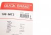 Монтажний набір дискових колодок QUICK BRAKE 109-1672 (фото 5)