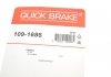 Монтажний набір дискових колодок QUICK BRAKE 109-1686 (фото 3)