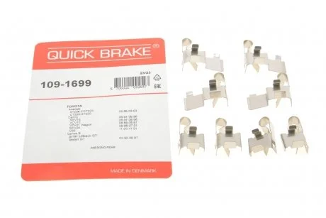 Планка супорта прижимна QUICK BRAKE 109-1699 (фото 1)
