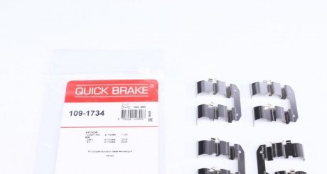 Комплект прижимних планок гальмівного супорту QUICK BRAKE 109-1734 (фото 1)