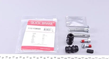 Ремкомплект гальмівного суппорта QUICK BRAKE 113-1384X