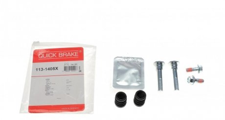 Комплект направляючих супорту QUICK BRAKE 113-1405X (фото 1)