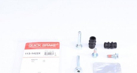 Шпильки направляющие тормозного суппорта QUICK BRAKE 113-1422X (фото 1)