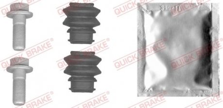 Ремкомплект суппорта QUICK BRAKE 1131453