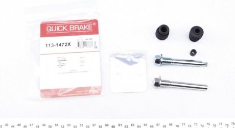 Ремкомплект суппорта QUICK BRAKE 113-1472X (фото 1)