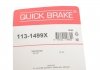 Комплект направляючих суппорту QUICK BRAKE 113-1499X (фото 12)