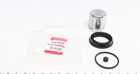 Ремкомплект гальмівного супорта (з поршеньком) QUICK BRAKE 114-5005