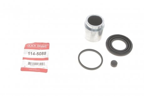 Рекомплект QUICK BRAKE 1145088 (фото 1)