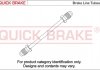 Przewуd ham.CU FIESTA/P106 QUICK BRAKE CU0295B5A (фото 1)