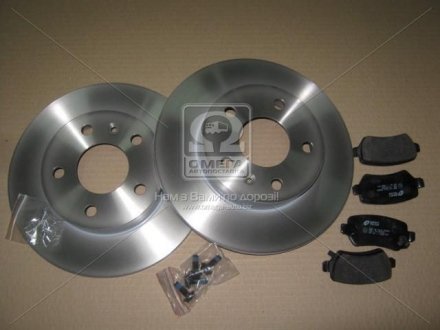 Комплект тормозов, дисковый тормозной механизм REMSA 8957.00