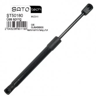 Амортизатор багажника SATO TECH ST50180