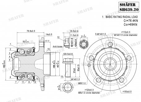 Ступица передняя SHAFER SH639.20K