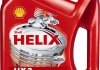Моторное масло Shell Helix HX3 15W-40 минеральное 4 л 550039926