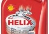 Моторна олія Shell Helix HX3 15W-40 мінеральна 1 л 550039969