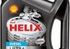Моторное масло Shell Helix Diesel Ultra 5W-40 синтетическое 4 л 550040549