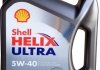 Моторное масло Shell Helix Ultra 5W-40 синтетическое 4 л 550040562