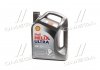 Масла моторные SHELL Helix Ultra SAE 5W-30 SL/CF (Канистра 5л) 550040640