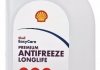 SHELL 1л Premium Longlife Антифриз красный -38С° (замена 120тыс.) 12/G12+ отвечает требованиям AUDI, SKODA, SEAT, VW PBT78F