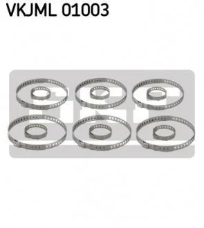 Фото 1 - хомут пильовика приводу колеса SKF VKJML 01003 Хомут пильовика приводу колеса SKF VKJML 01003 (фото 1)