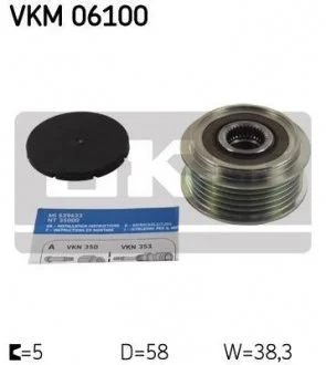 Механизм свободного хода генератора SKF VKM 06100