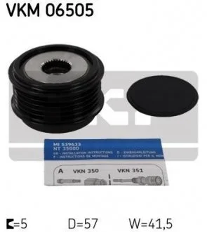 Шкив генератора HY i20, i30, ix35 08- SKF VKM06505