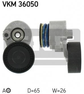 Натяжний ролик, полікліновий ремінь (Вир-во) SKF VKM 36050 (фото 1)