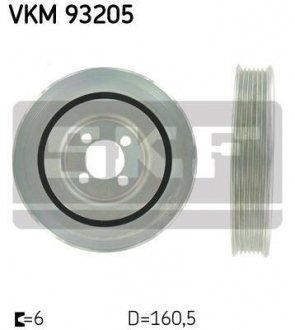 Шкив коленчатого вала SKF VKM93205 (фото 1)