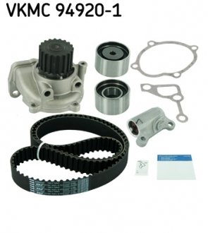 Комплект (ремень+ролик+насос) SKF VKMC 94920-1