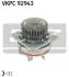 Насос охолоджуючої рідини, з ущільненням INFINITI EX, FX, G, M, Q50, Q60, Q70, QX50 I  NISSAN 350Z, 370Z, ALTIMA, GT-R, MURANO I, MURANO II, MURANO III, PATHFINDER III, TEANA I 2.3-4.5 08.01- VKPC92943