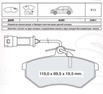 Гальмівні колодки дискові STARLINE BD S235 (фото 1)