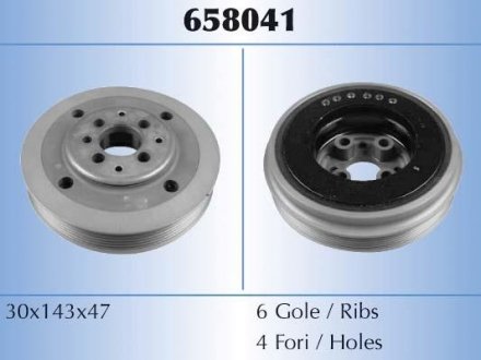 Шкив ремня STARLINE RS 658041 (фото 1)