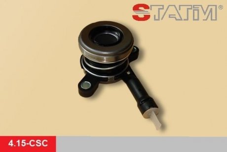 Центральный выключатель, система сцепления STATIM 4.15-CSC