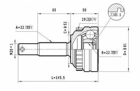 Шарнирный комплект, приводной вал STATIM C.222