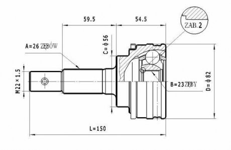 Шарнирный комплект, приводной вал STATIM C.584