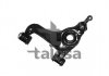 Front Lower R/H Control Arm 40-01897