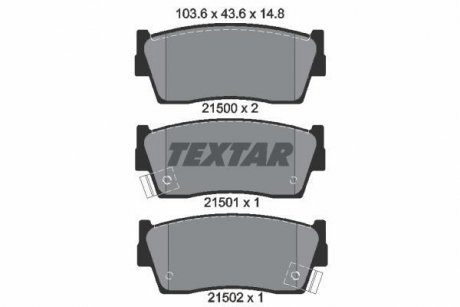 Комплект тормозных колодок, дисковый тормоз TEXTAR 2150001 (фото 1)