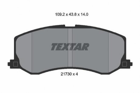 Комплект тормозных колодок, дисковый тормоз TEXTAR 2173001 (фото 1)