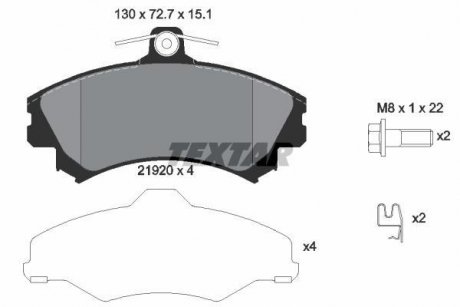 Комплект тормозных колодок, дисковый тормоз TEXTAR 2192001 (фото 1)