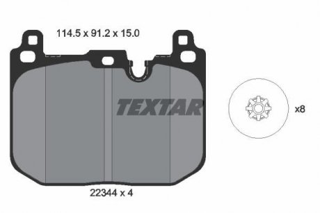Комплект тормозных колодок TEXTAR 2234401