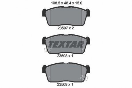 Комплект тормозных колодок, дисковый тормоз TEXTAR 2350701 (фото 1)