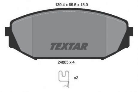 Комплект тормозных колодок, дисковый тормоз TEXTAR 2480501 (фото 1)