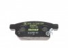 Комплект тормозных колодок, дисковый тормоз TEXTAR 2525801 (фото 4)