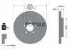 TARCZA HAM. OPEL T. INSIGNIA 1,5-2,0 CDTI 17- 92305603