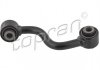 LACZNIK STAB. TYL PR NISSAN QASHQAI 13- 701842