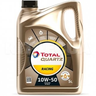 Моторна олія Quartz Racing 10W-50 синтетична 5 л TOTAL 157104 (фото 1)