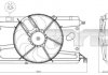 Вентилятор, охлаждение двигателя 820-0002