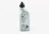 Масло ATF  1L G052516A2