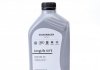 Моторна олія VAG LongLife III FE 0W-30 синтетична 1 л GS55545M2