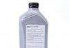 Моторна олія LongLife III FE 0W-30 синтетична 1 л VAG GS55545M2 (фото 4)